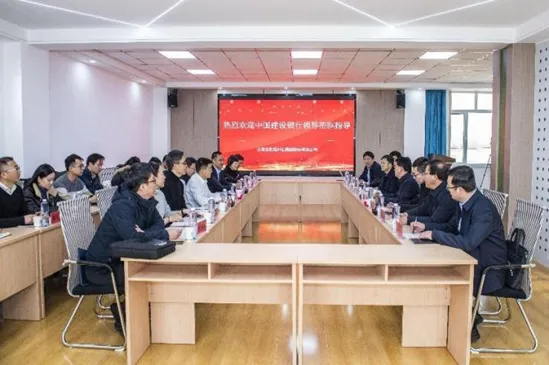 中國建設(shè)銀行股份有限公司領(lǐng)導一行蒞臨敦煌種業(yè)調(diào)研數(shù)字農(nóng)業(yè)項目